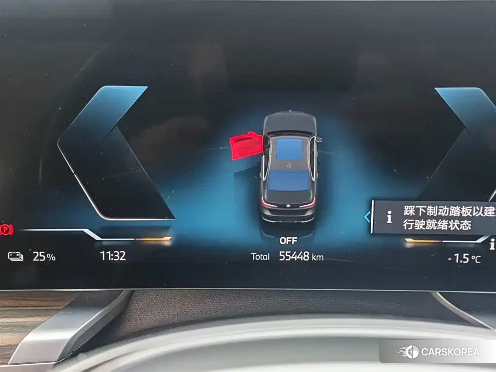 BMW i7 id 4628255 из Китая 17