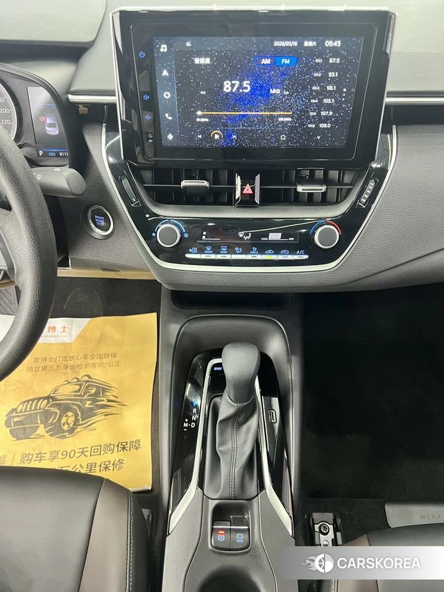 Toyota Lei Ling id 4333780 из Китая 19