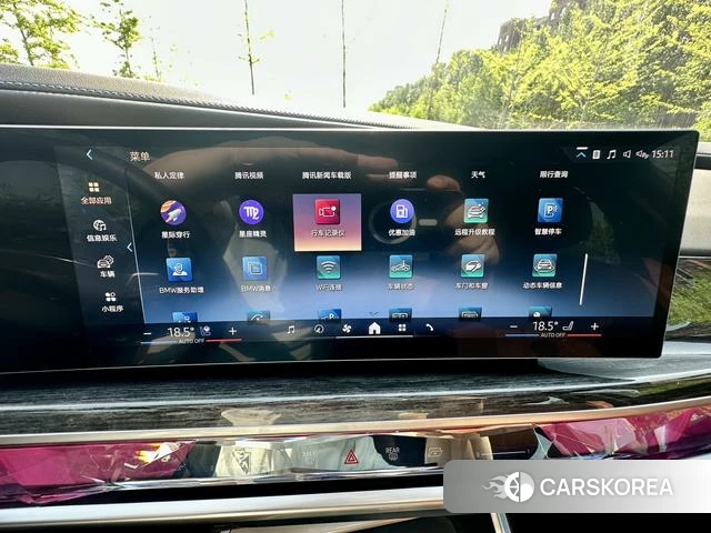 BMW 7 series id 4258748 из Китая 38