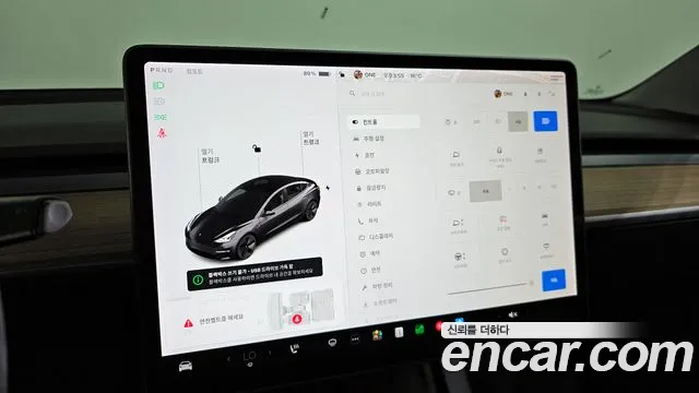 Tesla Model 3 id 2688288 из Кореи 19