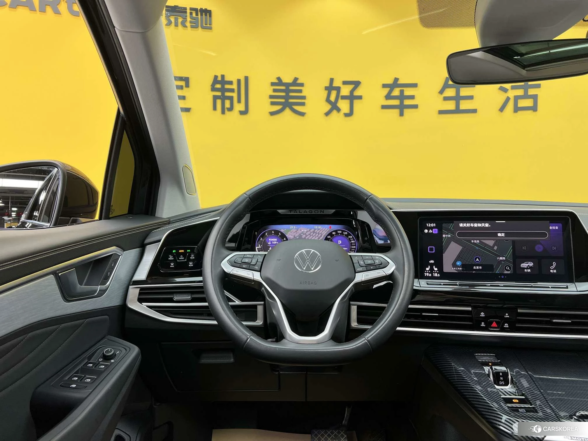 Volkswagen Lanjing id 4441221 из Китая 30