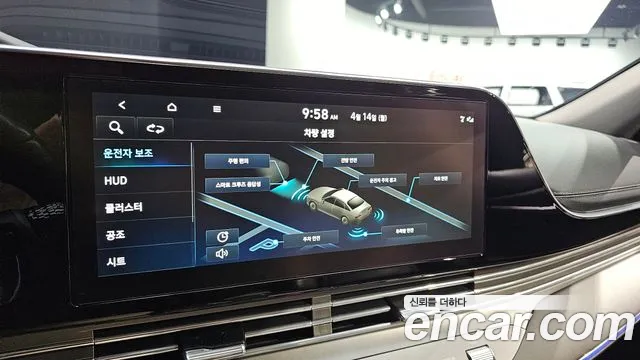 Hyundai The New Grandeur IG id 2619968 из Кореи 19