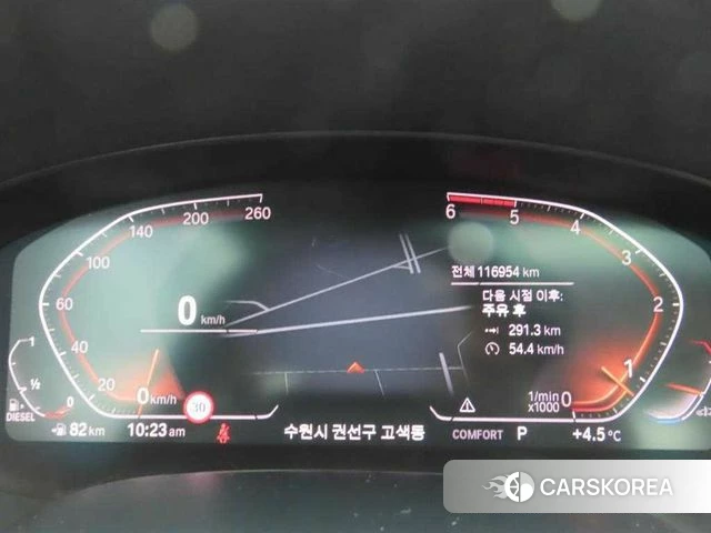 BMW 5 Series (G30) id 3924502 из Кореи 19