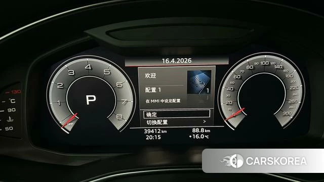 Audi A6L id 4207623 из Китая 17