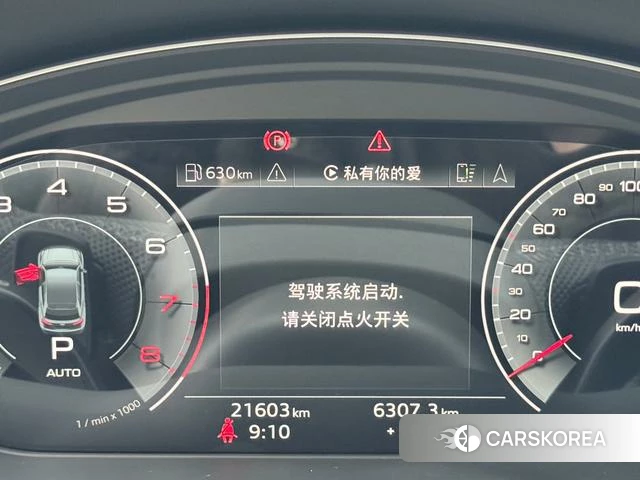 Audi Q5L id 4273957 из Китая 14