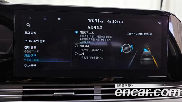 Hyundai The New Grandeur IG id 2679777 из Кореи 19