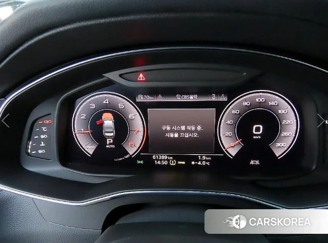 Audi A6 (C8) id 3807548 из Кореи 19