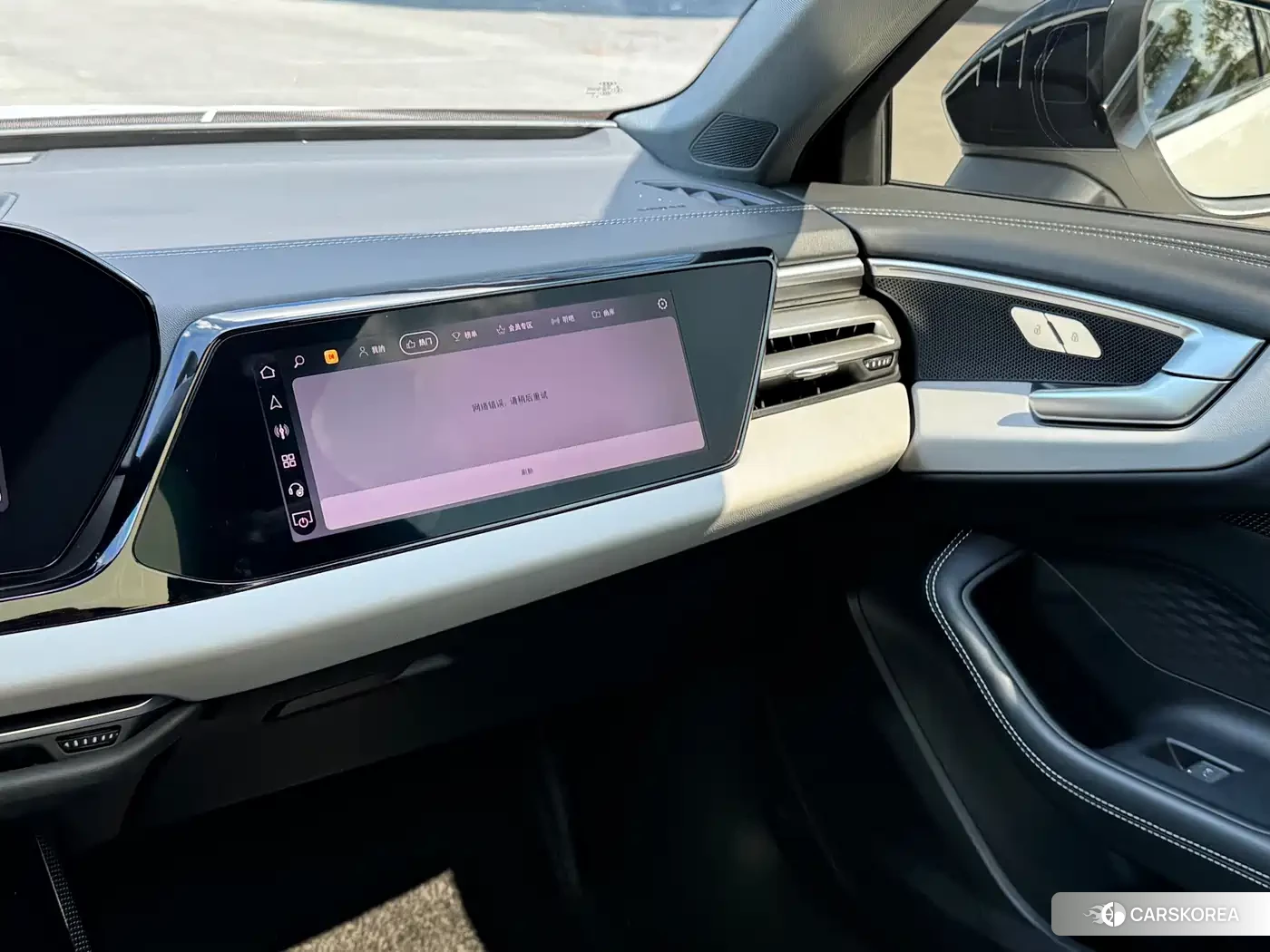 Audi A5L id 4644489 из Китая 28