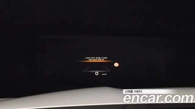 Kia K8 Hybrid id 2677889 из Кореи 19