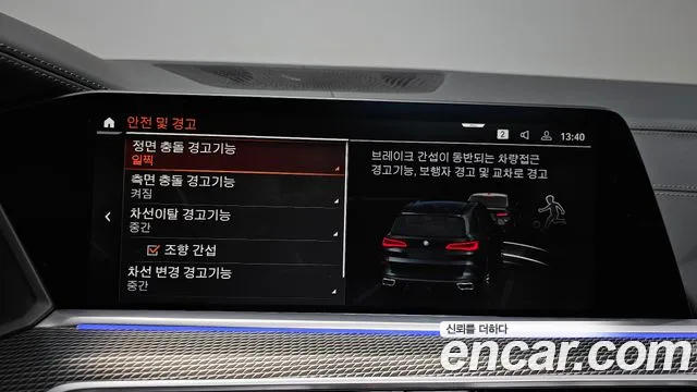 BMW X5 (G05) id 2694306 из Кореи 19