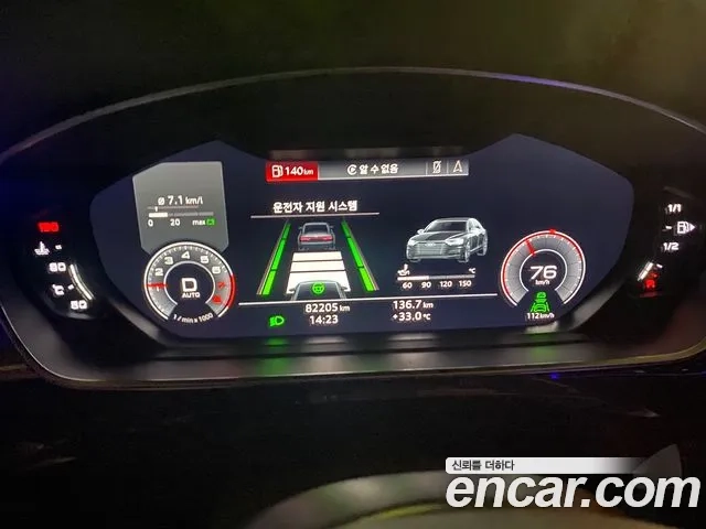 Audi A8 (D5) id 2927325 из Кореи 19