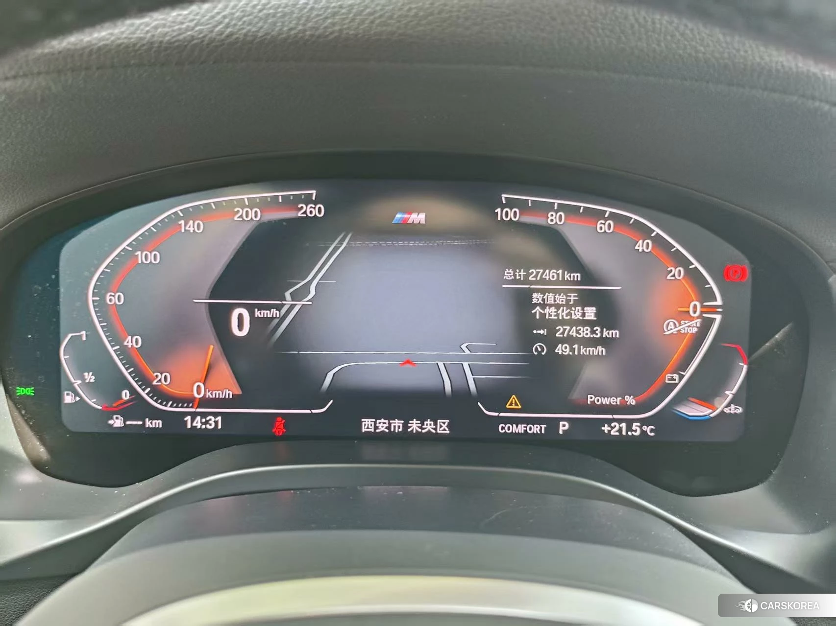 BMW X4 id 4420084 из Китая 9