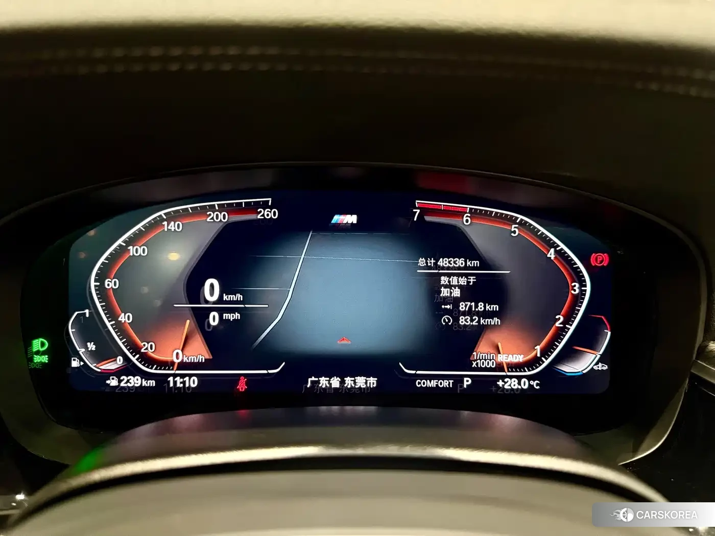 BMW 5 series id 4634779 из Китая 17