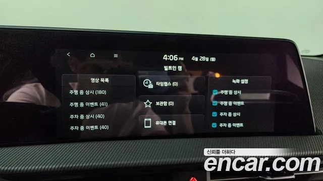 Kia EV6 id 2671739 из Кореи 19