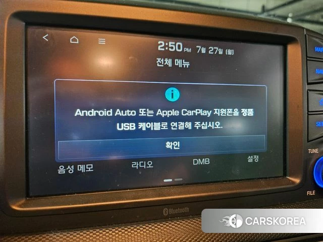 Hyundai Kona id 4643033 из Кореи 15