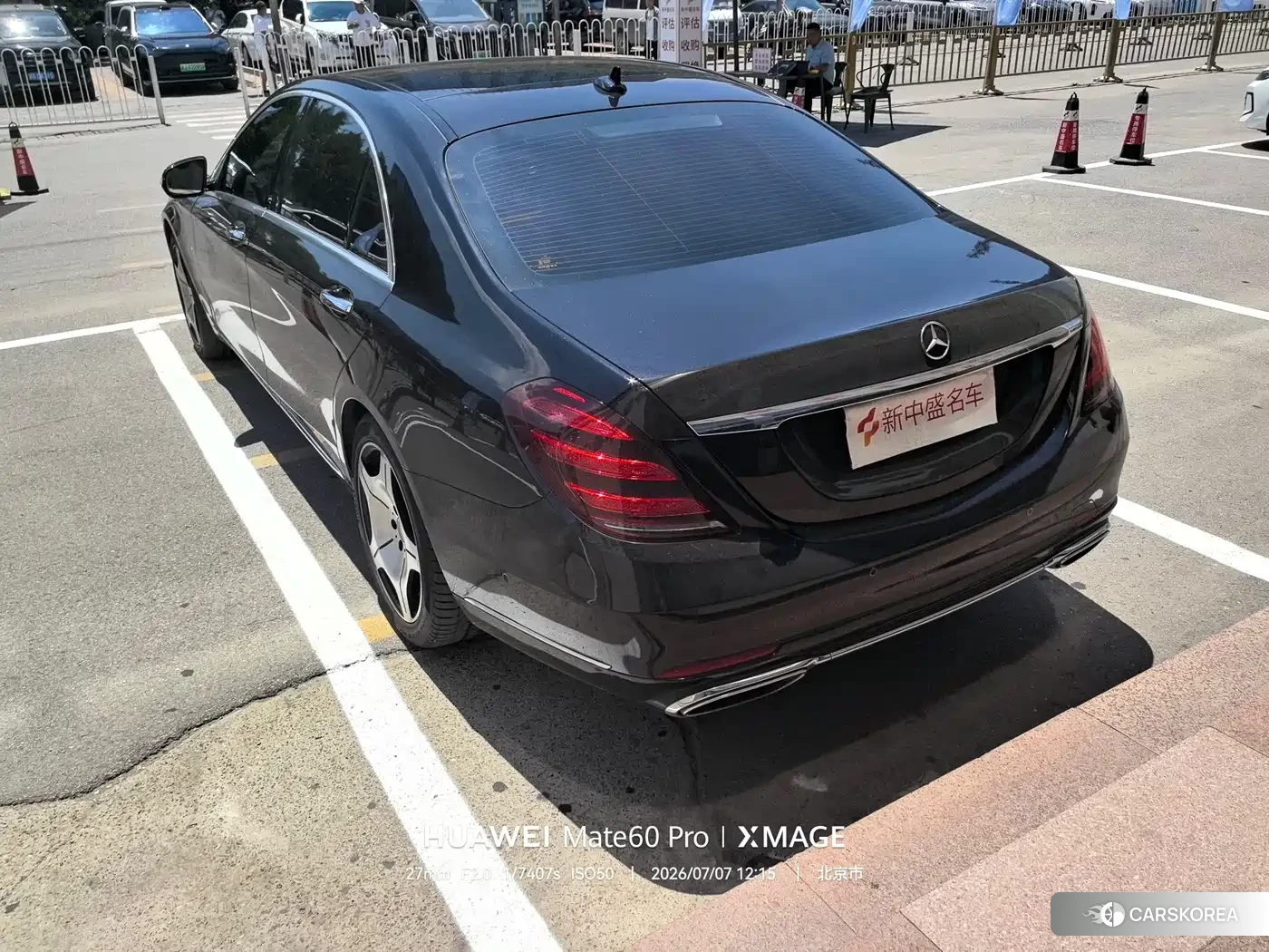 Mercedes-Benz S-Class id 4553823 из Китая 15