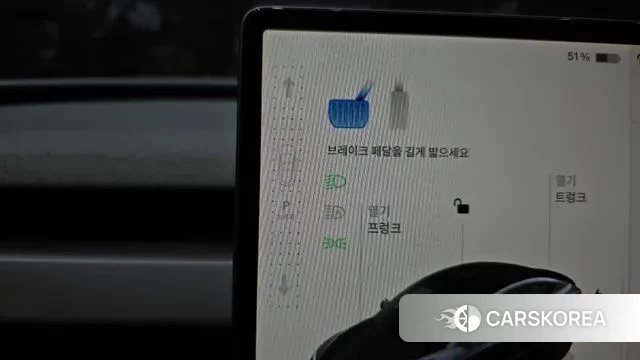 Tesla Model 3 id 3555012 из Кореи 19