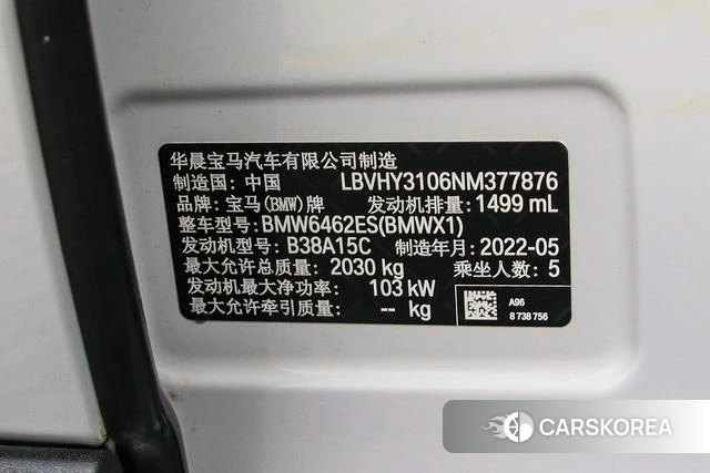 BMW X1 id 4275461 из Китая 24