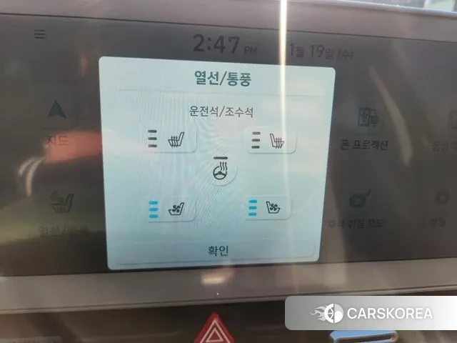 Hyundai Ionic 5 id 3384180 из Кореи 19