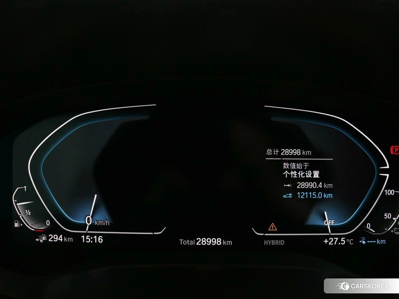 BMW 5 series PHEV id 4473425 из Китая 15