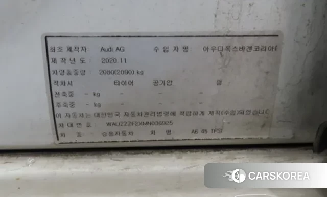 Audi A6 (C8) id 2931557 из Кореи 9