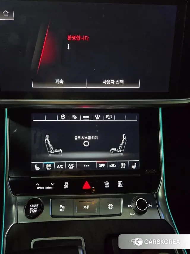 Audi A6 (C8) id 2884991 из Кореи 9