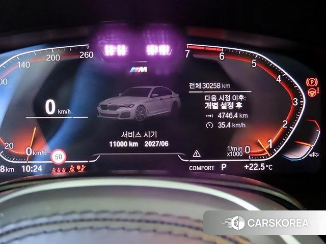 BMW 5 Series (G30) id 4433095 из Кореи 19