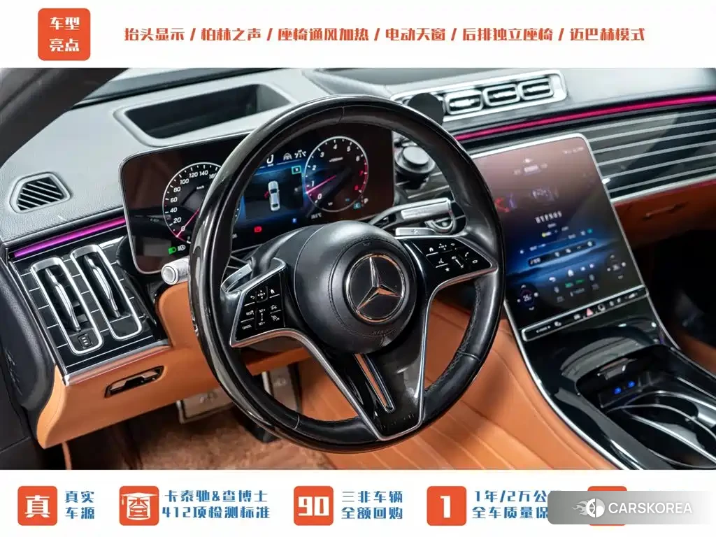 Mercedes-Benz Maybach S-Class id 4659843 из Китая 29