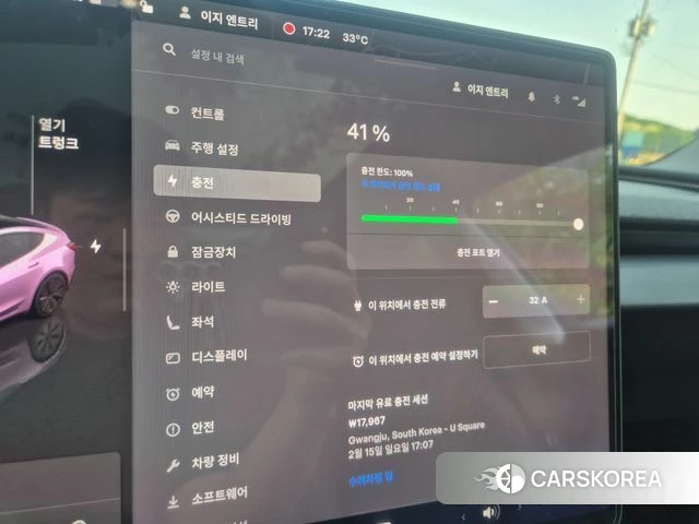 Tesla Model 3 id 4333959 из Кореи 19
