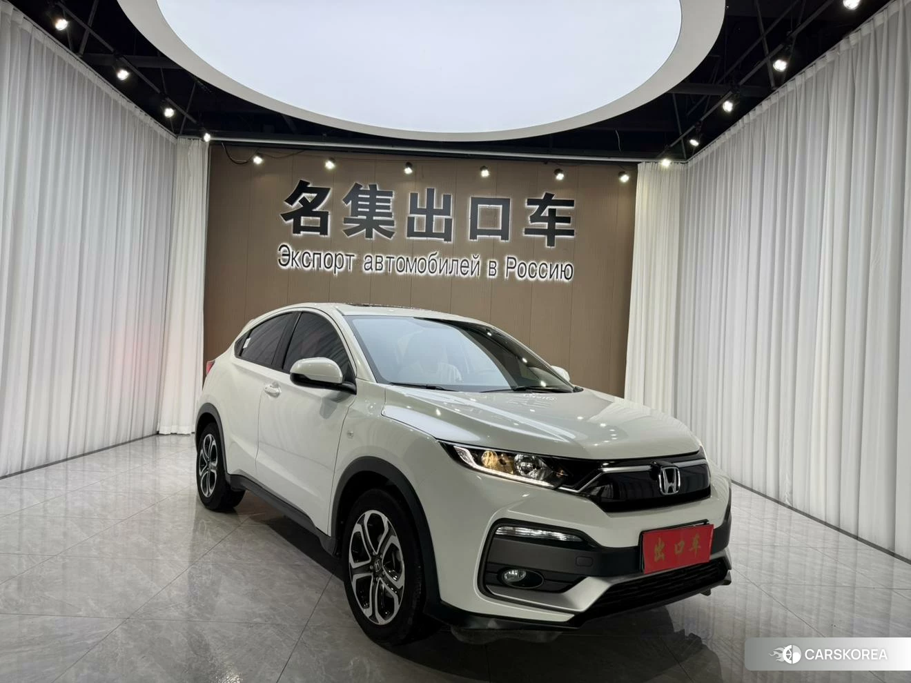 Honda XR-V id 4498930 из Китая 13