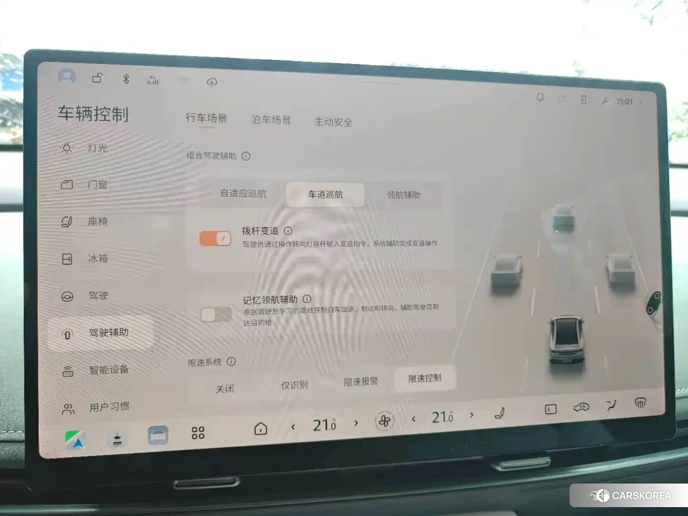Nissan N7 id 4554107 из Китая 18