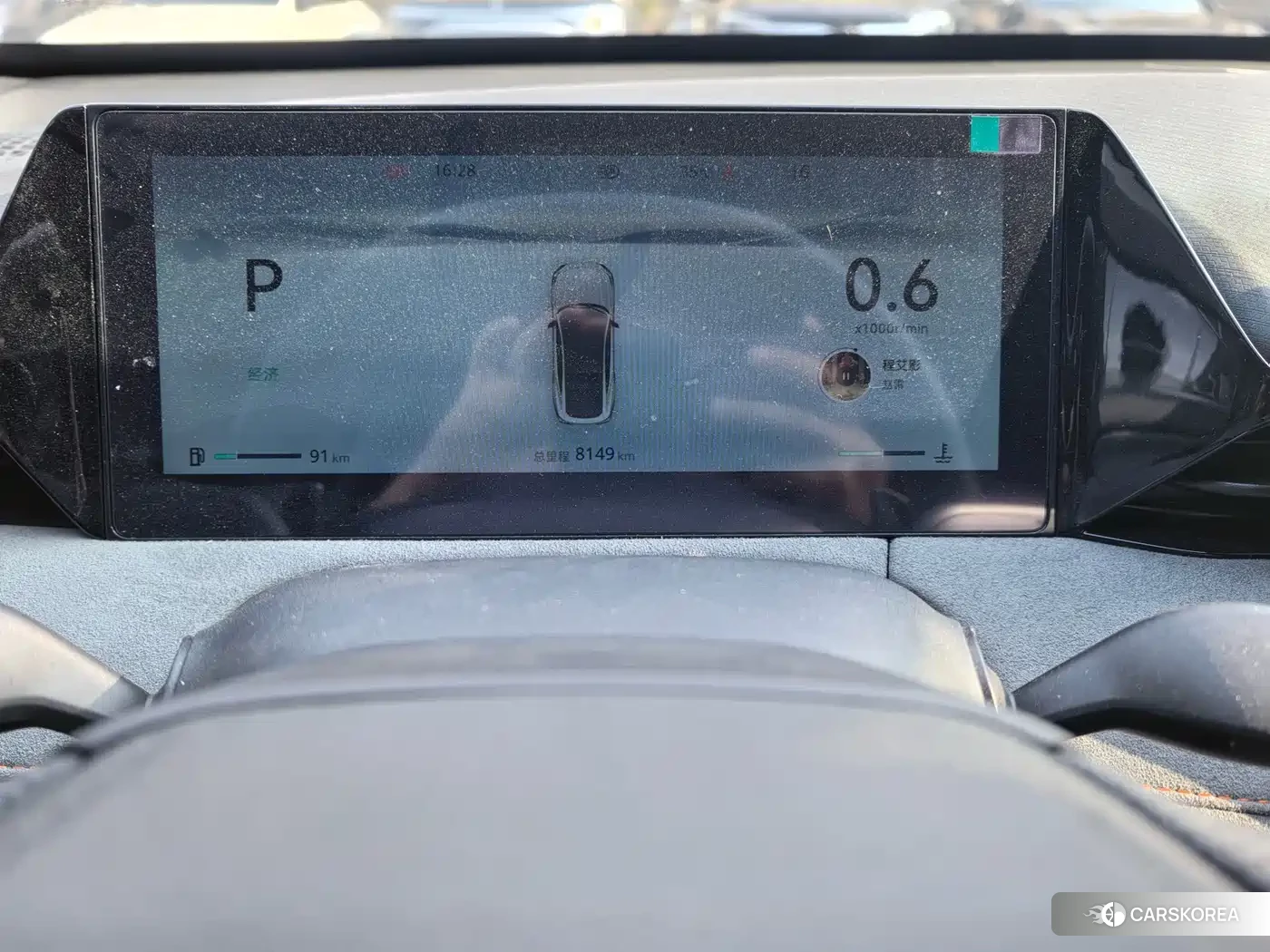 Chang'an Changan UNI-V id 4583618 из Китая 17