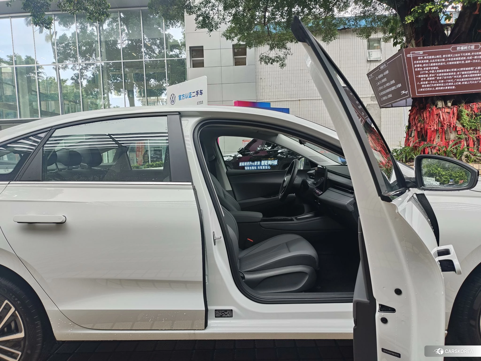 Volkswagen Lavida id 4479483 из Китая 10
