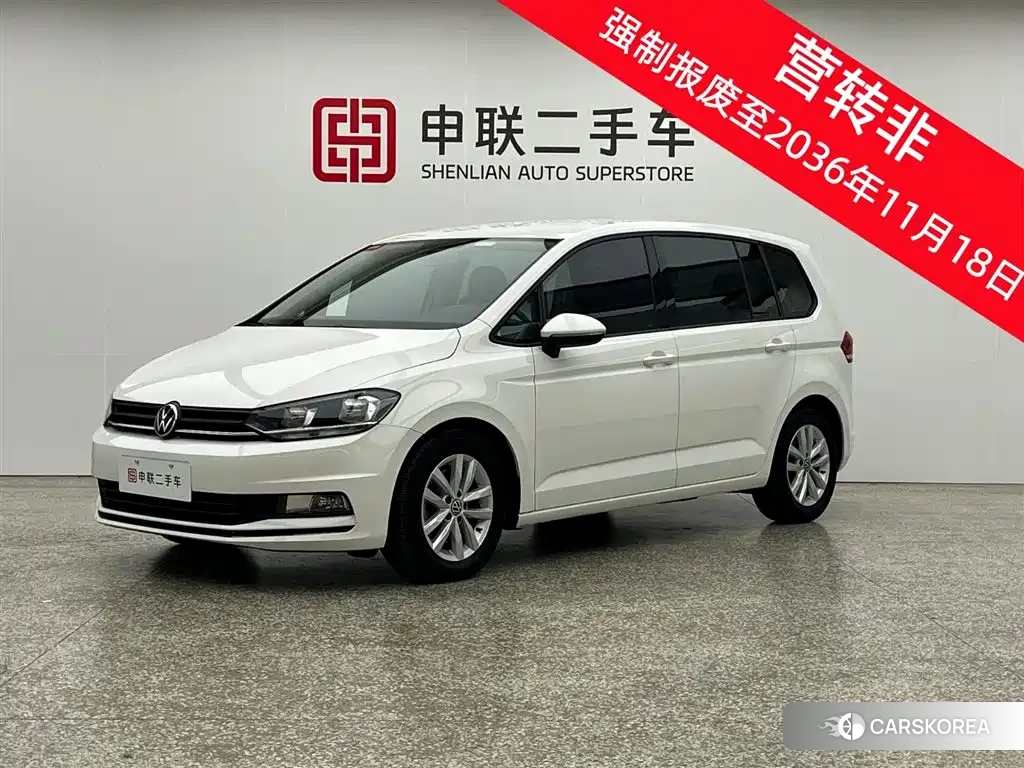 Volkswagen Touran id 4545735 из Китая 11