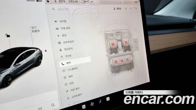 Tesla Model 3 id 2784895 из Кореи 19