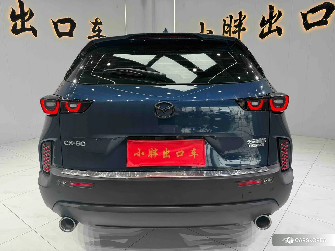 Mazda CX-50 id 4512648 из Китая 20