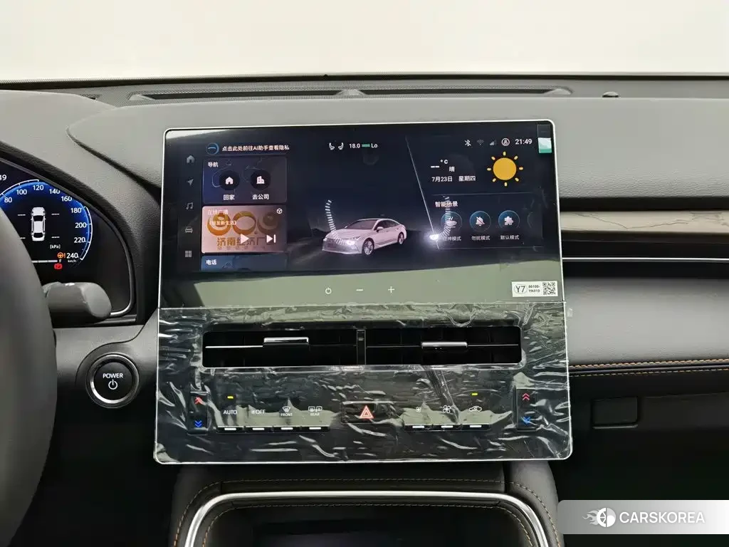 Toyota Avalon id 4629086 из Китая 23