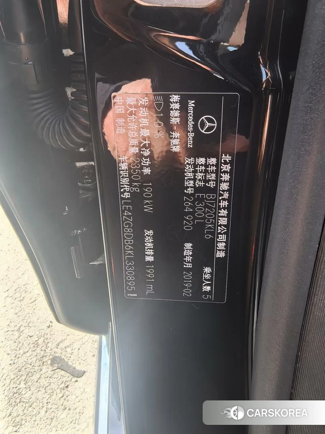 Mercedes-Benz E-class id 4207782 из Китая 11