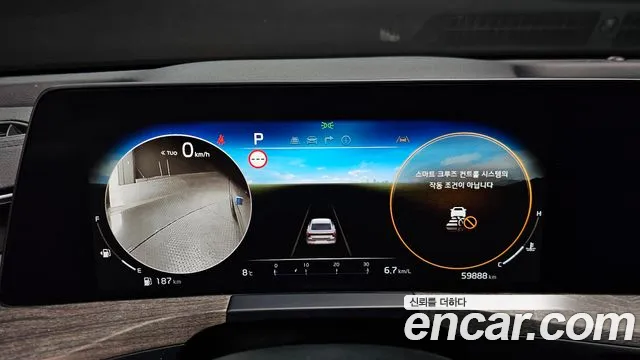 Kia K8 id 2474089 из Кореи 19