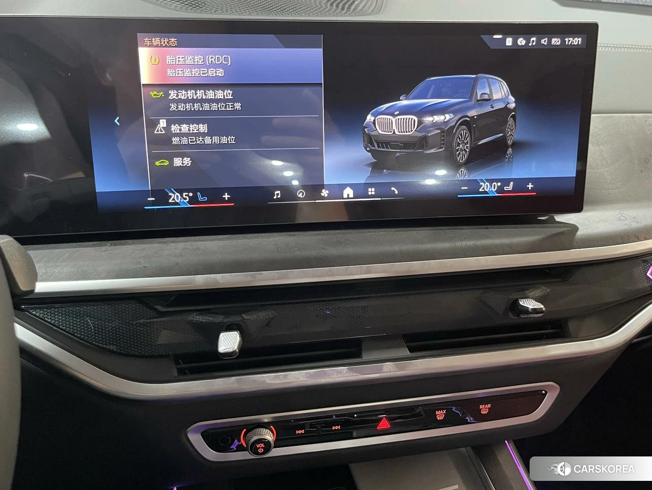 BMW X5 id 4505069 из Китая 14