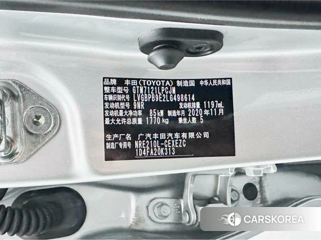 Toyota Lei Ling id 4219291 из Китая 16