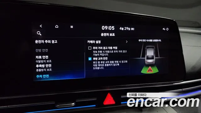 Hyundai Avante (CN7) id 2676428 из Кореи 19