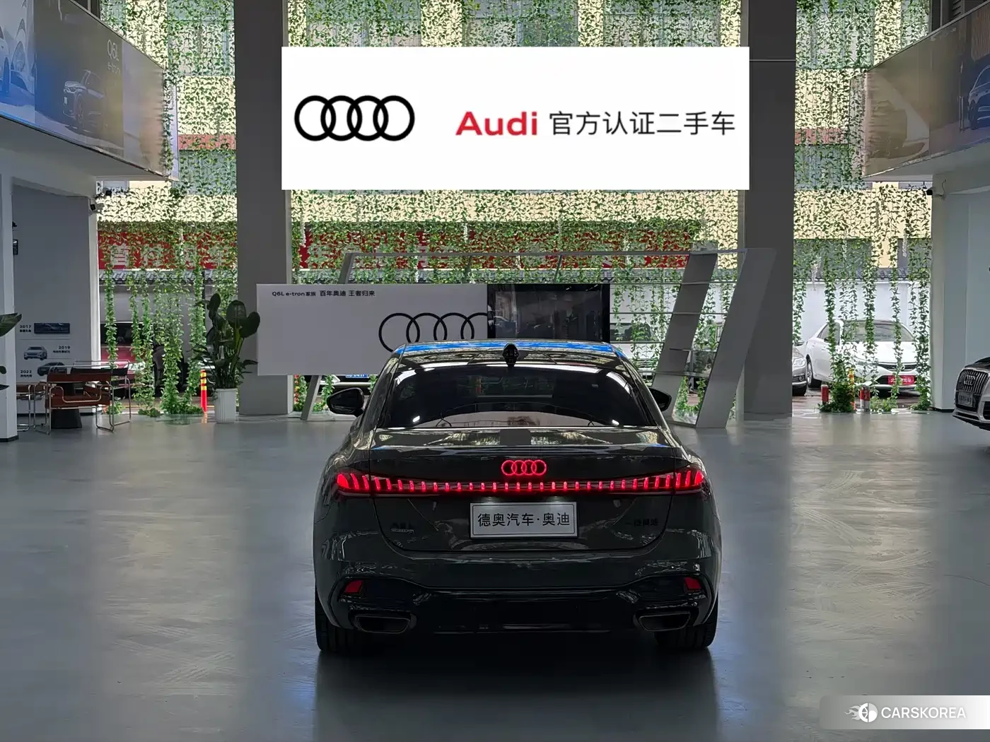 Audi A5L id 4515501 из Китая 20