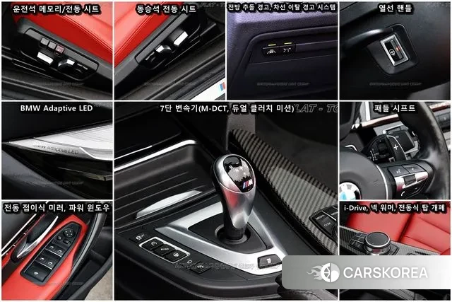 BMW M4 (F82) id 3789704 из Кореи 19