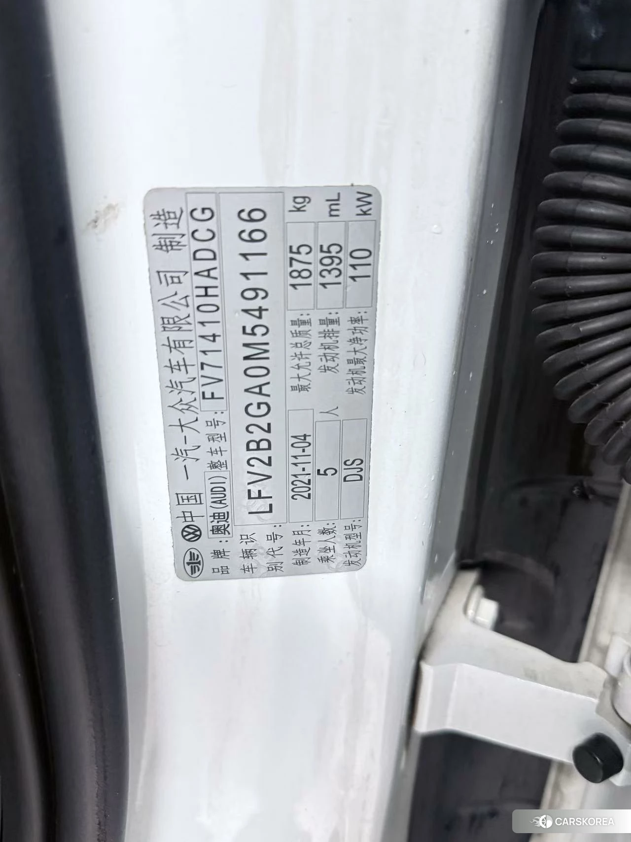 Audi Q2L id 4467975 из Китая 9