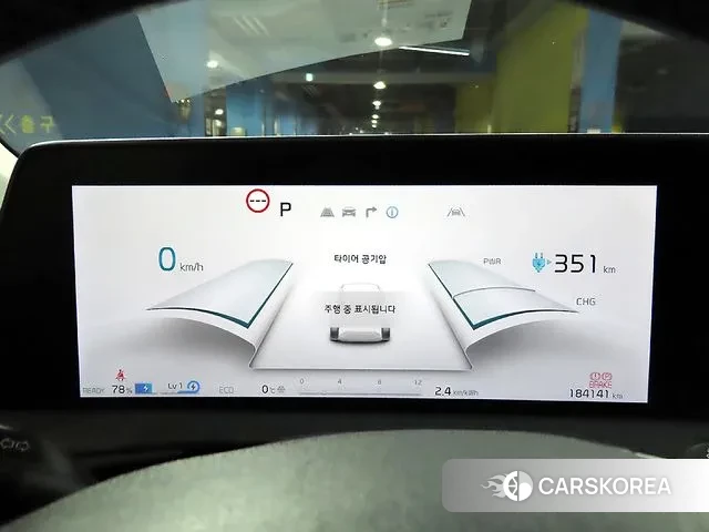 Kia EV6 id 3572551 из Кореи 19