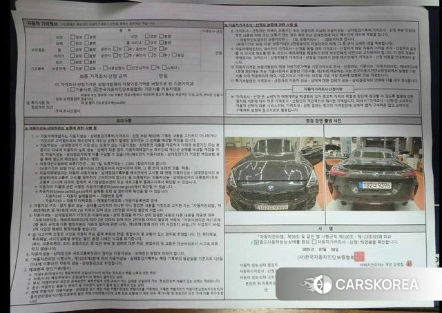 BMW Z4 (G29) id 3889195 из Кореи 9