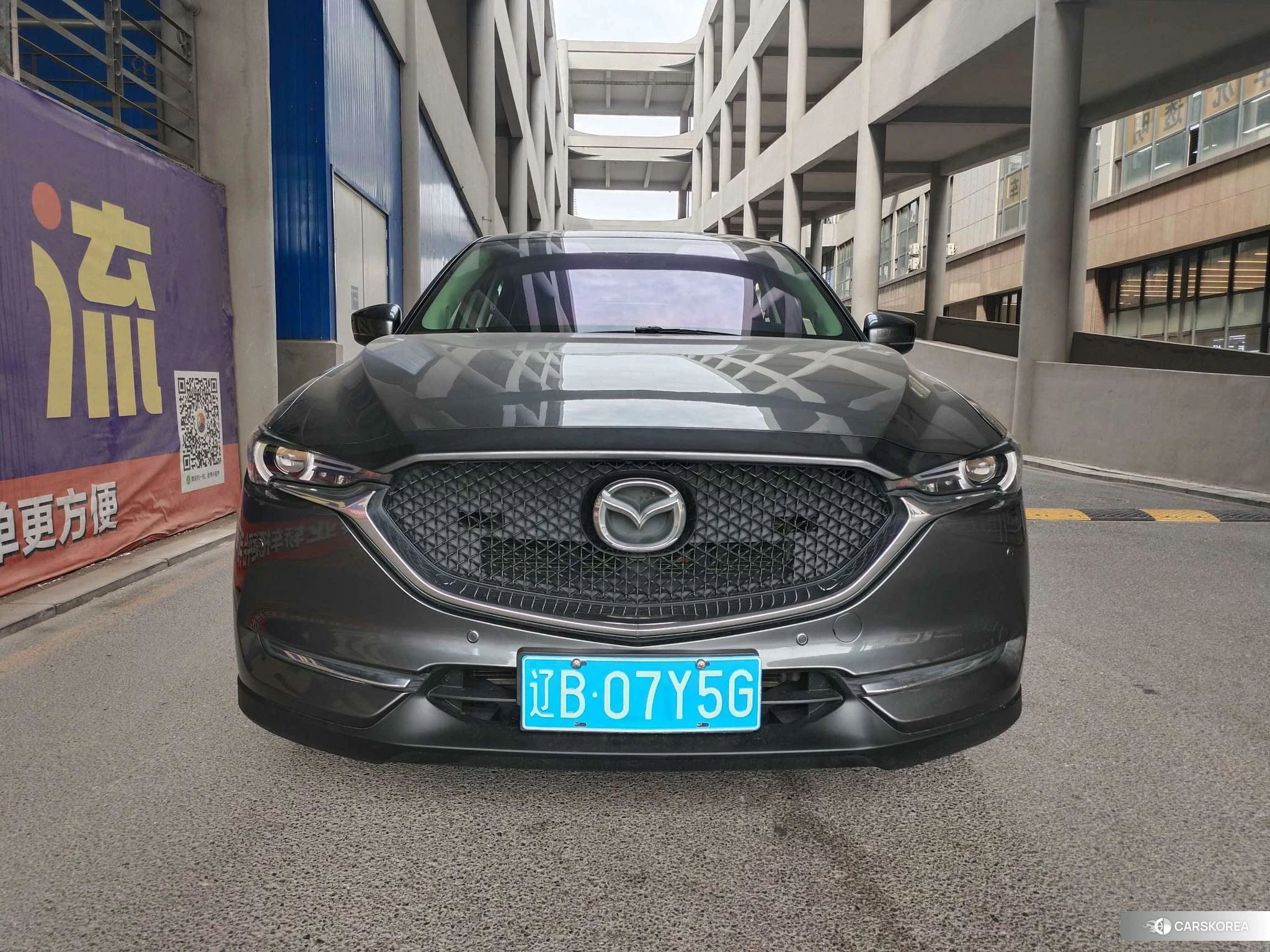 Mazda CX-5 id 4419098 из Китая 9