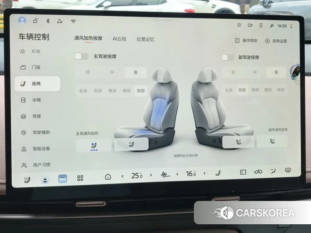Nissan N7 id 4367446 из Китая 20