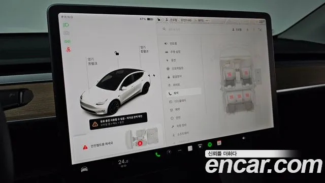 Tesla Model Y id 2660470 из Кореи 19